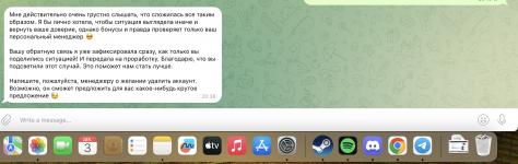 Снимок экрана 2025-12-03 в 20.44.57.png