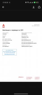 Screenshot 2025 11 29 21 02 20 06 f6bb4861a0ebf6c0874c87305babc422