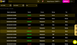 Снимок экрана 2025-12-06 004527.png