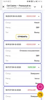 Screenshot_20251208_182923_org_telegram_messenger_LaunchActivity.jpg