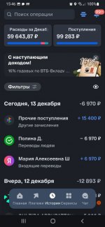 Photo 1 2025 12 13 15 48 11 Photo 1 2025 12 13 15 48 11