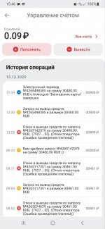 Photo 3 2025 12 13 15 48 11 Photo 3 2025 12 13 15 48 11