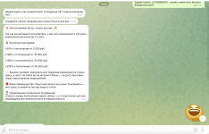 Снимок экрана 2025-12-15 в 10.50.07.png