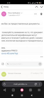 Screenshot_2025-12-27-00-15-39-179_com.yandex.browser.jpg