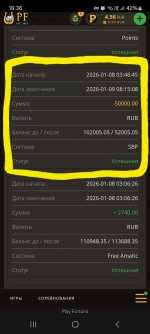 Screenshot_20260114_183648_Yandex Browser.jpg