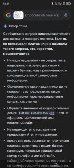 Screenshot 20260125 022735