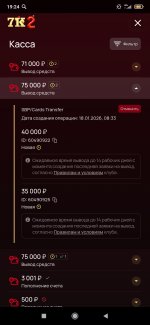 Screenshot 2026 02 02 19 24 58 909 comsevenkapp