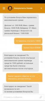 Screenshot_2023-03-30-17-53-08-138_com.android.chrome.jpg