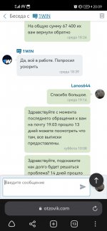 Screenshot_20230403_200953_com.yandex.browser.jpg