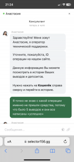 0457231B-F9EF-44B4-9799-D67FA71EB472.png