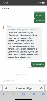 1BDFC20C-9741-4838-BF16-2BD94A0CAED4.png
