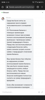 Screenshot_20230411-040619.png