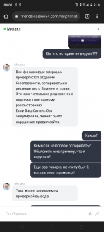 Screenshot_20230411-040635.png