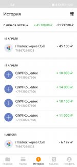 Screenshot_20230421_150716_ru.mw.jpg