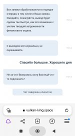 Screenshot_2023-04-29-14-28-15-017_com.yandex.browser.jpg