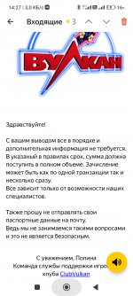 Screenshot_2023-04-29-14-27-19-375_ru.yandex.mail.jpg