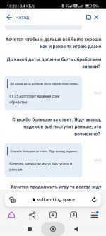 Screenshot_2023-04-28-13-03-55-259_com.yandex.browser.jpg