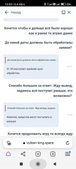 Screenshot_2023-04-28-13-03-55-259_com.yandex.browser.jpg