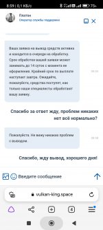 Screenshot_2023-04-30-08-59-03-588_com.yandex.browser.jpg