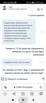 Screenshot_2023-05-01-04-26-27-000_com.yandex.browser.jpg