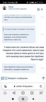 Screenshot_2023-05-01-08-38-08-311_com.yandex.browser.jpg