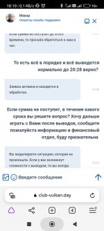 Screenshot_2023-05-01-18-10-53-915_com.yandex.browser.jpg