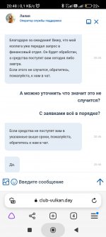 Screenshot_2023-05-01-20-48-57-375_com.yandex.browser.jpg