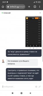 Screenshot_2023-04-30-22-27-08-509_com.android.chrome.jpg
