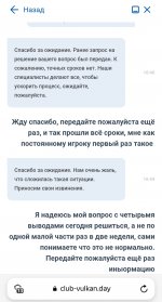 Screenshot_2023-05-02-22-17-59-334_com.yandex.browser.jpg
