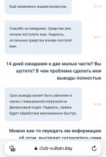 Screenshot_2023-05-02-22-17-22-094_com.yandex.browser.jpg