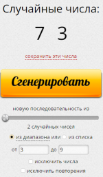 1683712569905