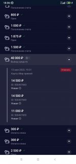 Screenshot_2023-05-22-18-06-52-568_com.clubvulkan.app.jpg