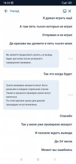 Screenshot_2023-05-22-18-25-00-371_com.clubvulkan.app.jpg