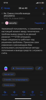 1D82F234-05A8-43F8-8C3F-186647693D6A.png