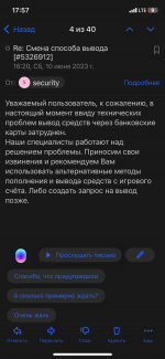 0FB063F8-0C6B-411A-B08B-7C21BD6D3F21.png