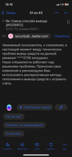 106A9BD5-8E41-4896-B586-E6D3269ED282.png