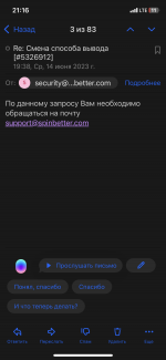 6495D923-307B-4F88-BD13-EAB142F32CFC.png