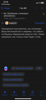 8A715F0E-442B-4431-9FF9-51DB7BDD07B0.png