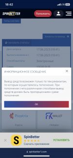 DA38665B-F87F-496F-A1EC-87625EEF5F81.png