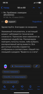 FAAC338E-7394-4600-80E9-4E6A8B624251.png