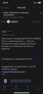 485EA5B7-A99E-49F6-94AC-ABD6F581073C.png