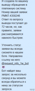 Снимок экрана 2026-02-17 060802.png