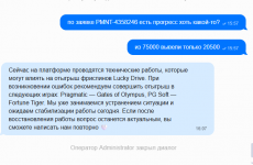 Снимок экрана 2026-02-17 060920.png