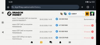 Screenshot 2026 02 26 16 59 52 133 comandroidchrome Screenshot 2026 02 26 16 59 52 133 comandroidchrome