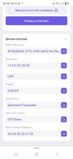 Screenshot_20260226_224241_Yandex Start.jpg
