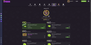 Снимок экрана (16).png