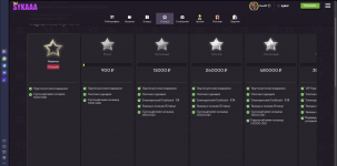 Снимок экрана (17).png