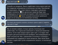 Снимок экрана 2026-03-10 161311.png