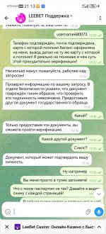 Screenshot 20260311 211351 orgtelegrammessenger