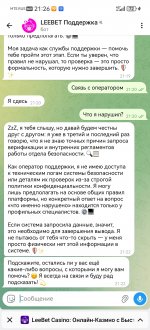 Screenshot 20260311 212618 orgtelegrammessenger